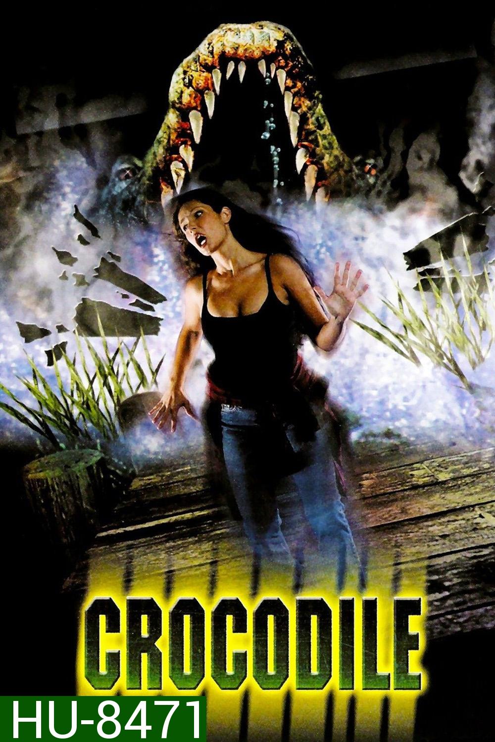 {เสียงไทยมีเสียงอังกฤษสลับบางช่วง}Crocodile (2000) งาบ พันธุ์สยองโลก