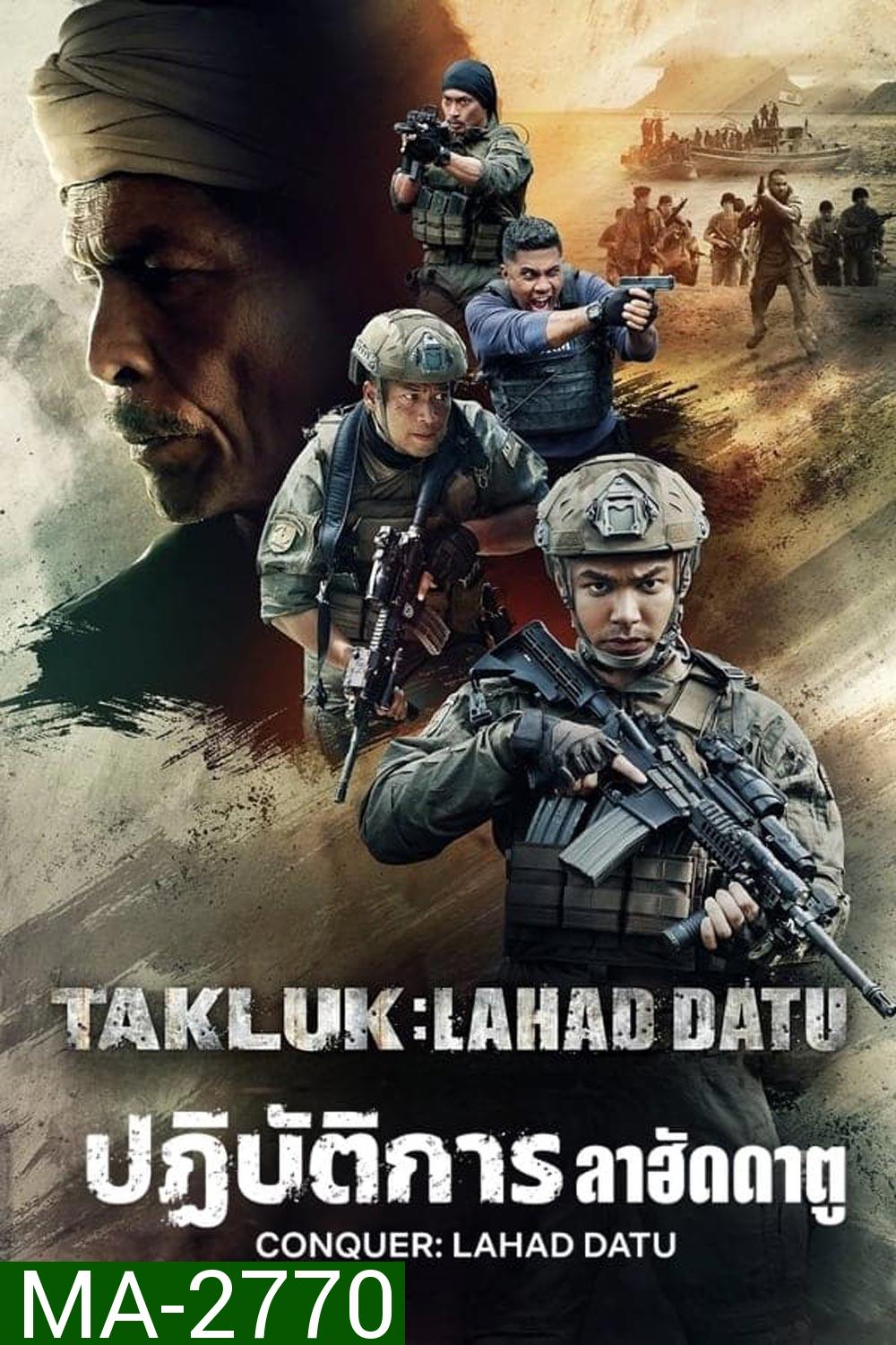 Conquer Lahad Datu ปฏิบัติการ ลาฮัดดาตู (2024)