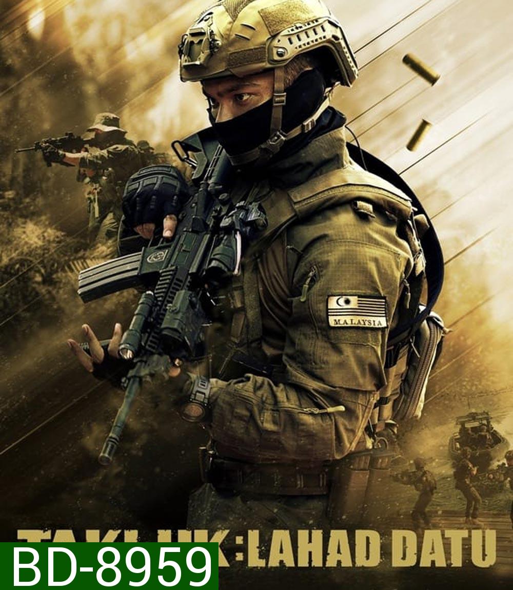 Conquer Lahad Datu ปฏิบัติการ ลาฮัดดาตู (2024)