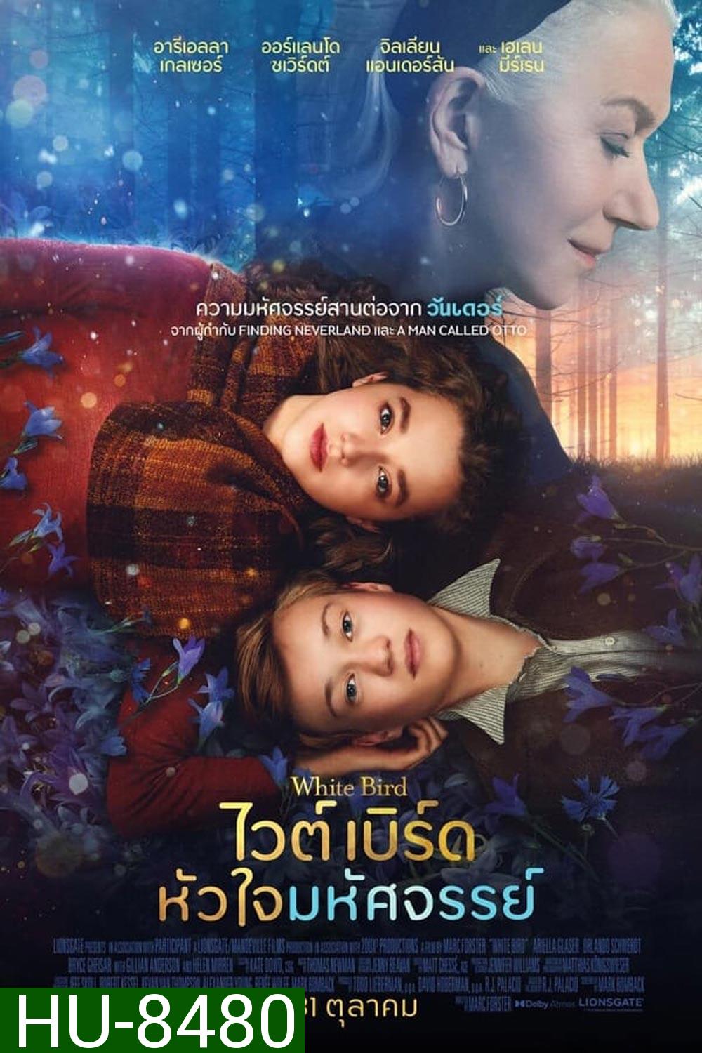 White Bird A wonder story ไวต์เบิร์ด หัวใจมหัศจรรย์ (2023)