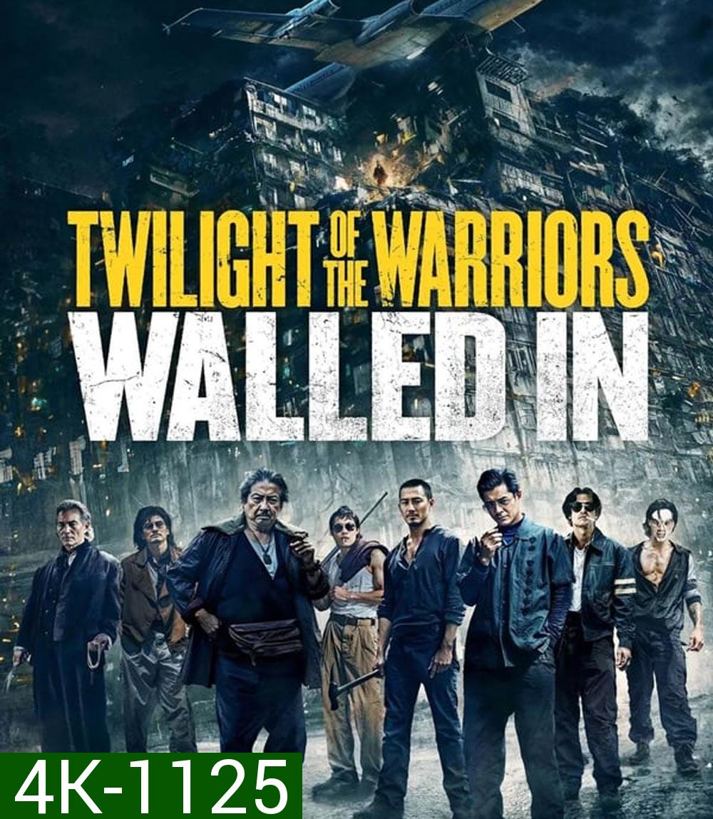 4K - Twilight of the Warriors Walled In (2024) - แผ่นหนัง 4K UHD