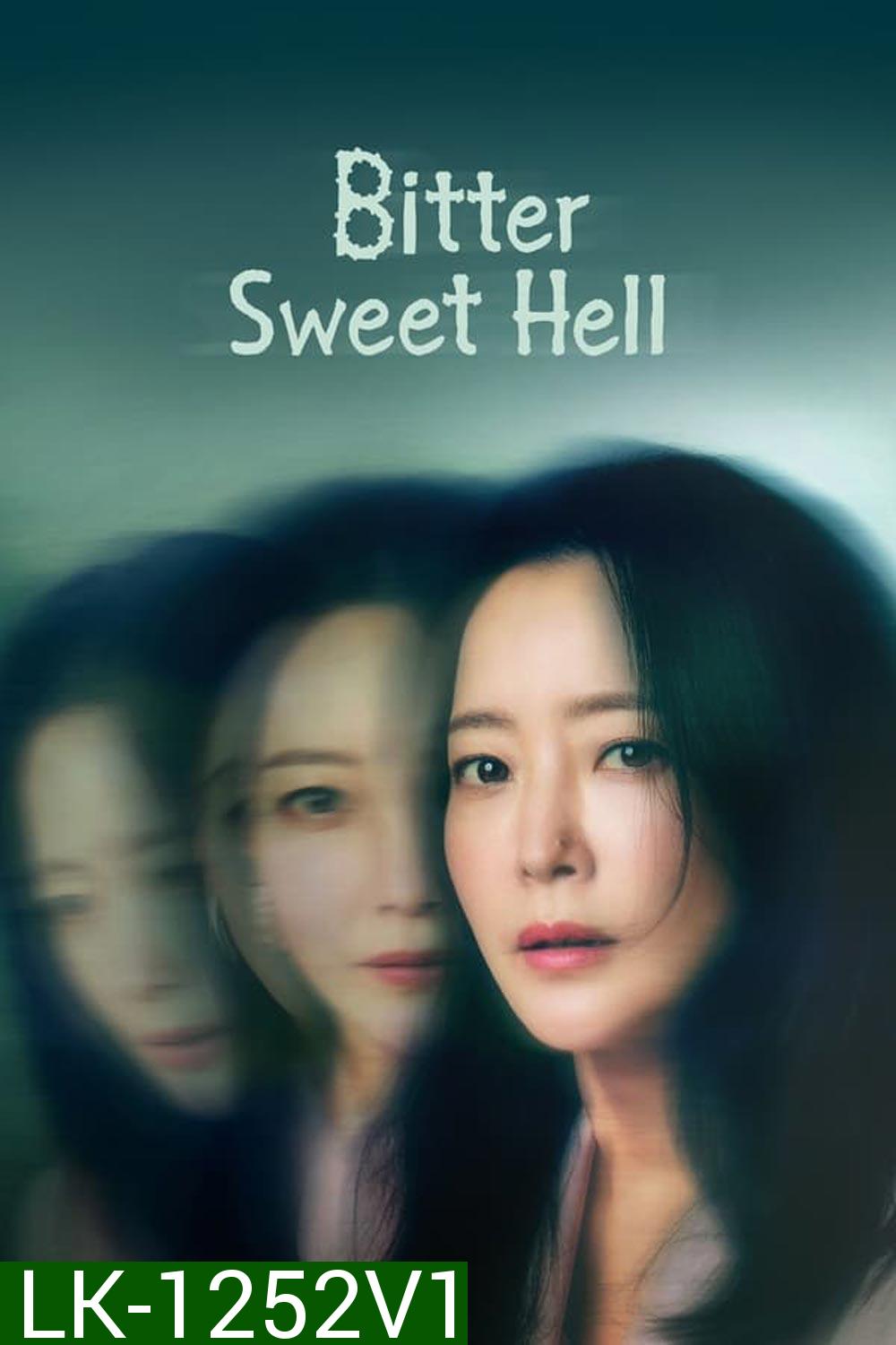 Bitter Sweet Hell วิมานขุมนรก (2024)