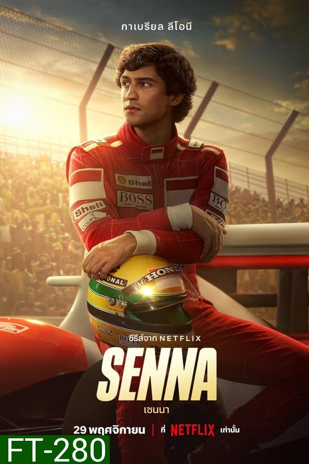 Senna เซนนา (2024)