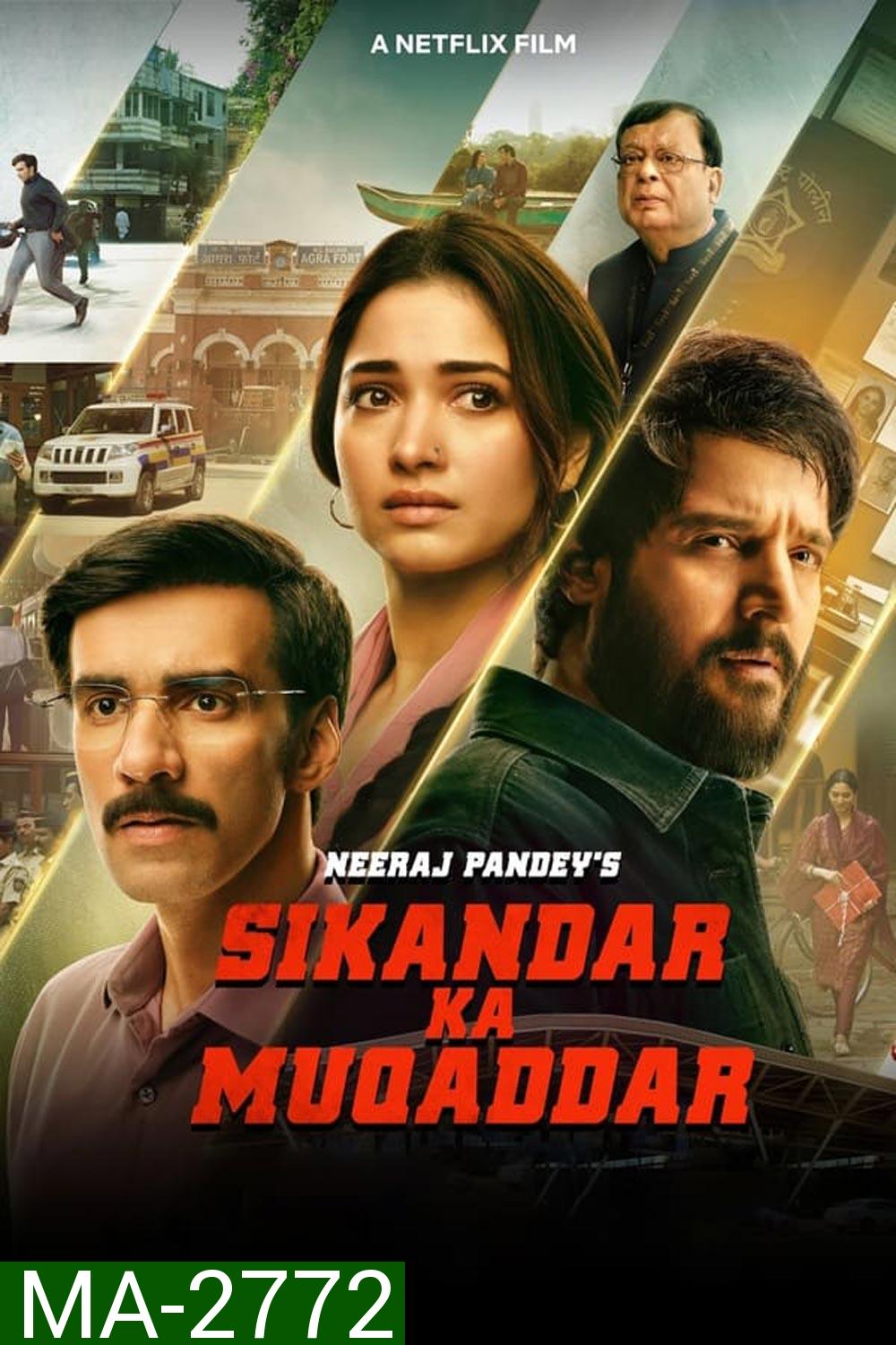 Sikandar Ka Muqaddar ชะตาข้าลิขิต (2024)