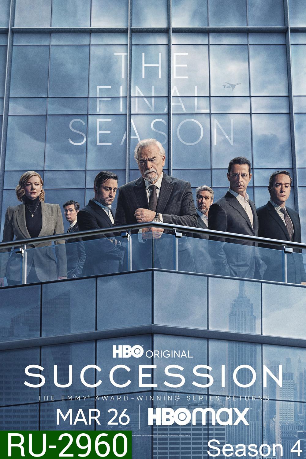 สืบทอดอำนาจ ซีซัน 4 Succession Season 4 (2023) 10 ตอน