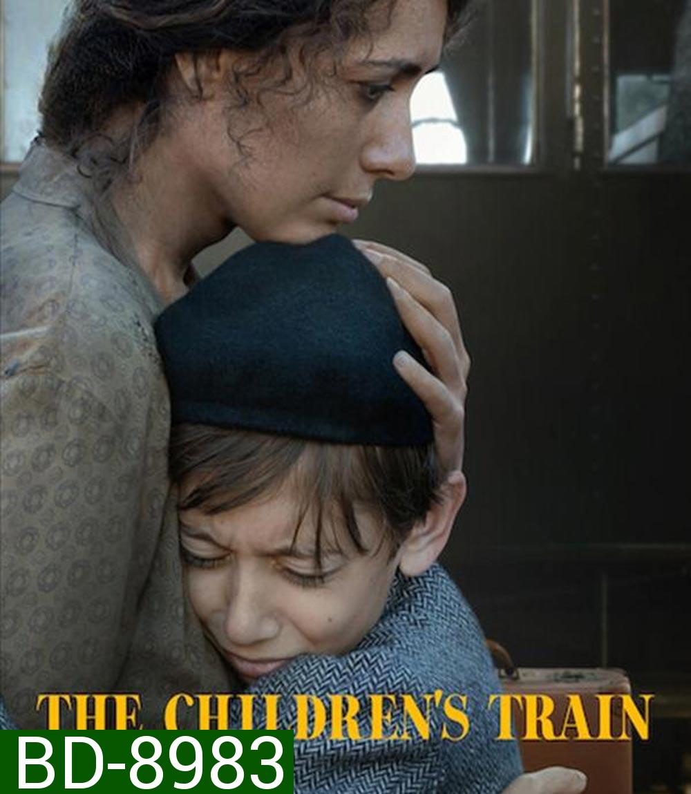 The Children's Train รถไฟขนเด็ก (2024)