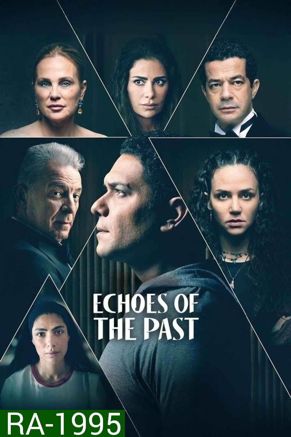 Echoes of the Past อดีตก้องกังวาน (2024) 8 ตอน