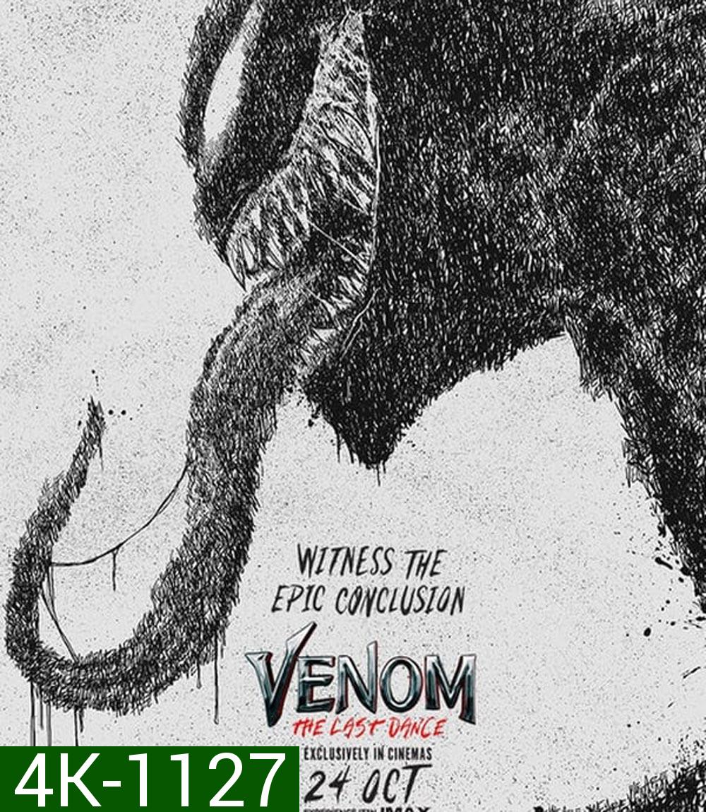 Venom The Last Dance เวน่อม มหาศึกอสูรอหังการ (2024)