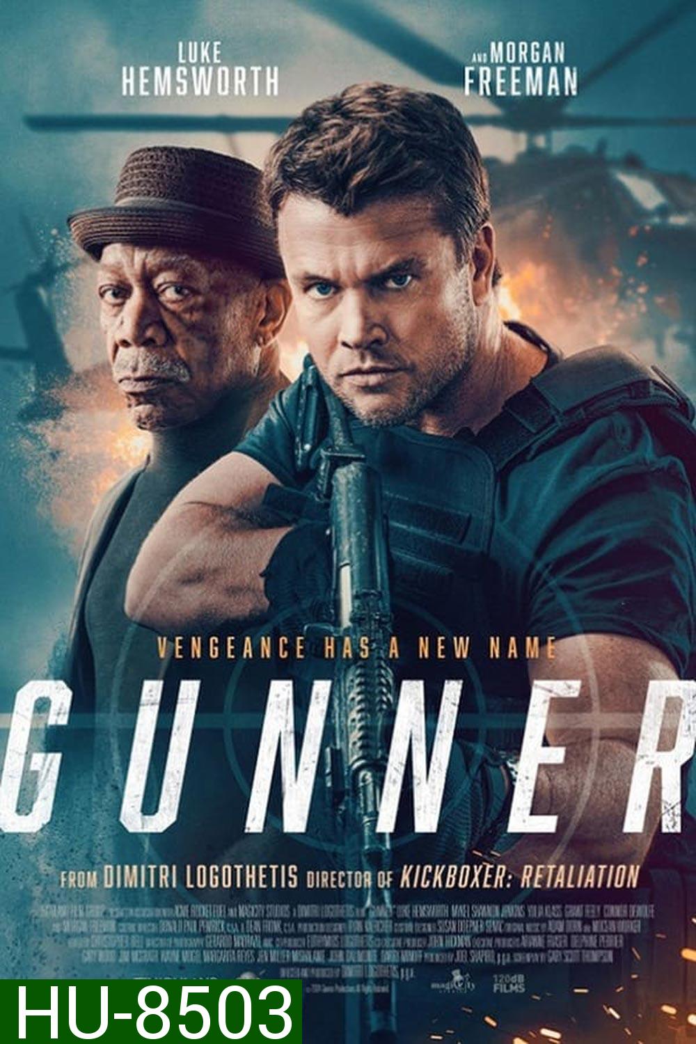 Gunner ยอดคุณพ่อมือปืน (2024)