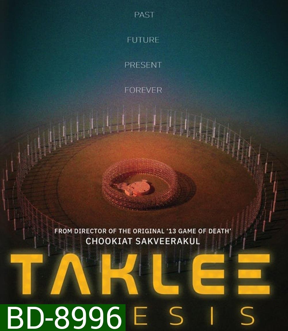 Taklee Genesis ตาคลี เจเนซิส (2024)