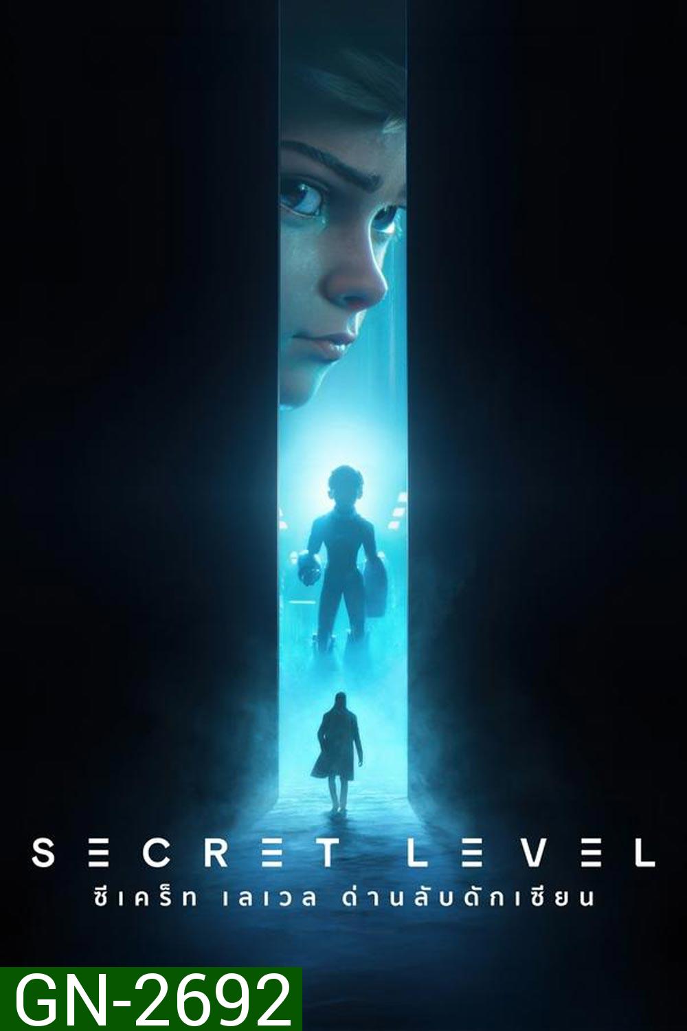 Secret Level ซีเคร็ท เลเวล ด่านลับดักเซียน (2024)