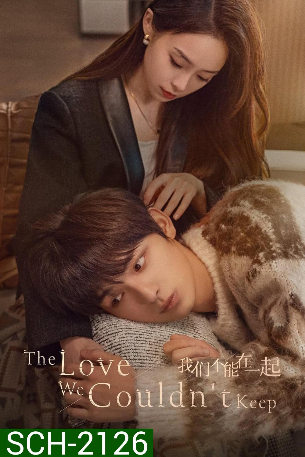 [Mini-Series] The Love We Couldnt Keep ห้ามหัวใจไม่ให้รัก (2024) [EP01-EP24End]