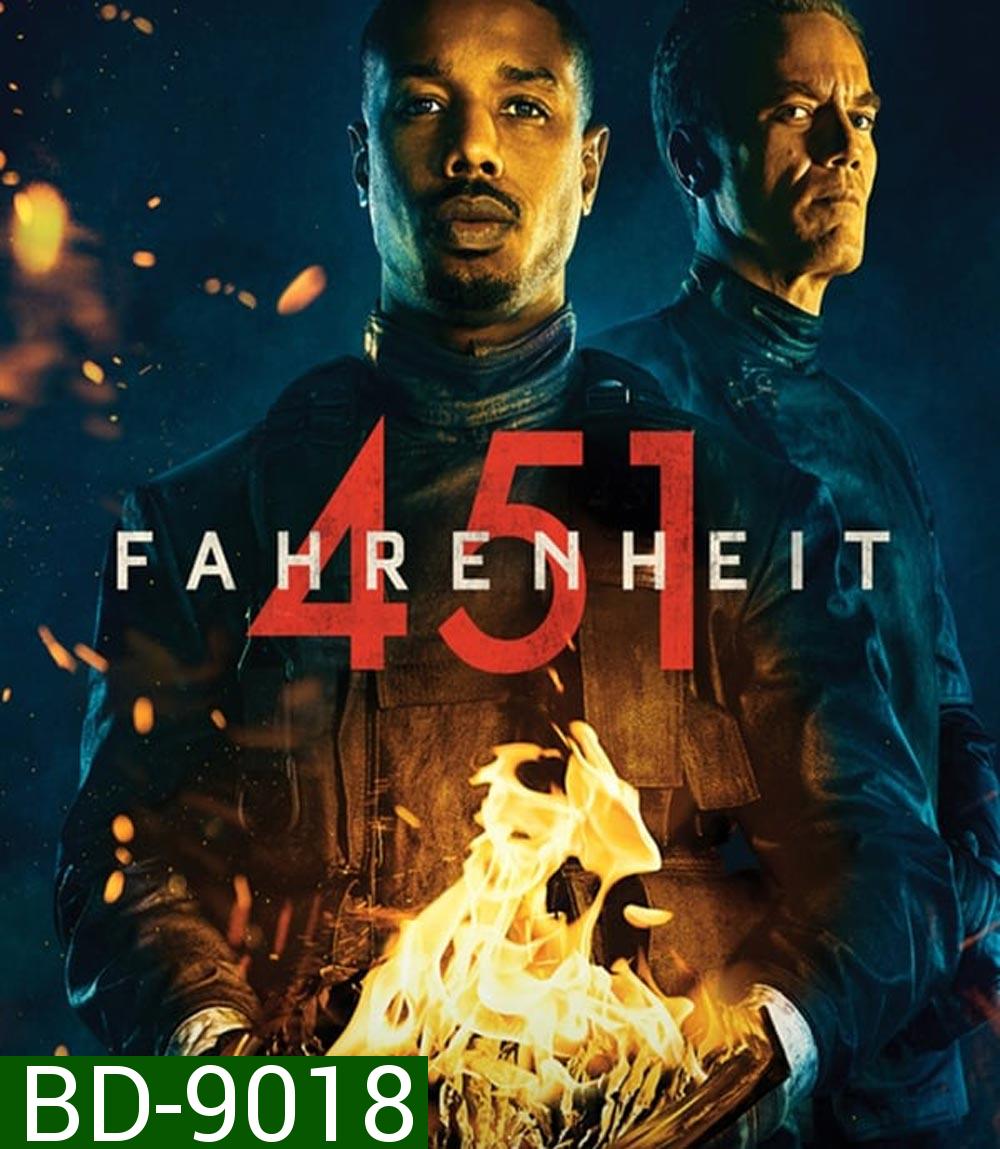 Fahrenheit 451 ฟาเรนไฮต์ 451 (2018)