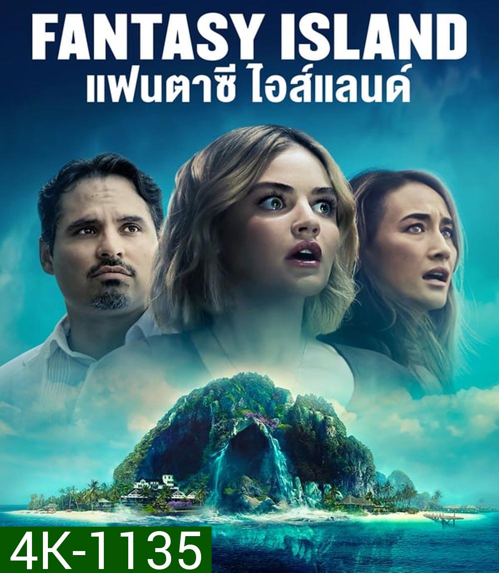 Fantasy Island เกาะสวรรค์ เกมนรก (2020)