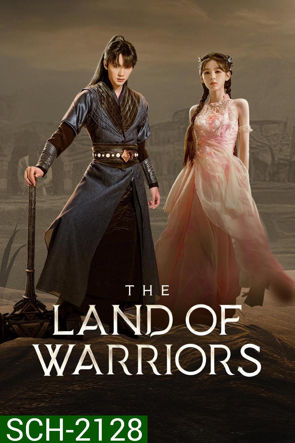 The Land of Warriors ตำนานจอมยุทธ์ภูตถังซาน ตอน ศึกเพลิงวิญญาณ (2024) 38 ตอนจบ