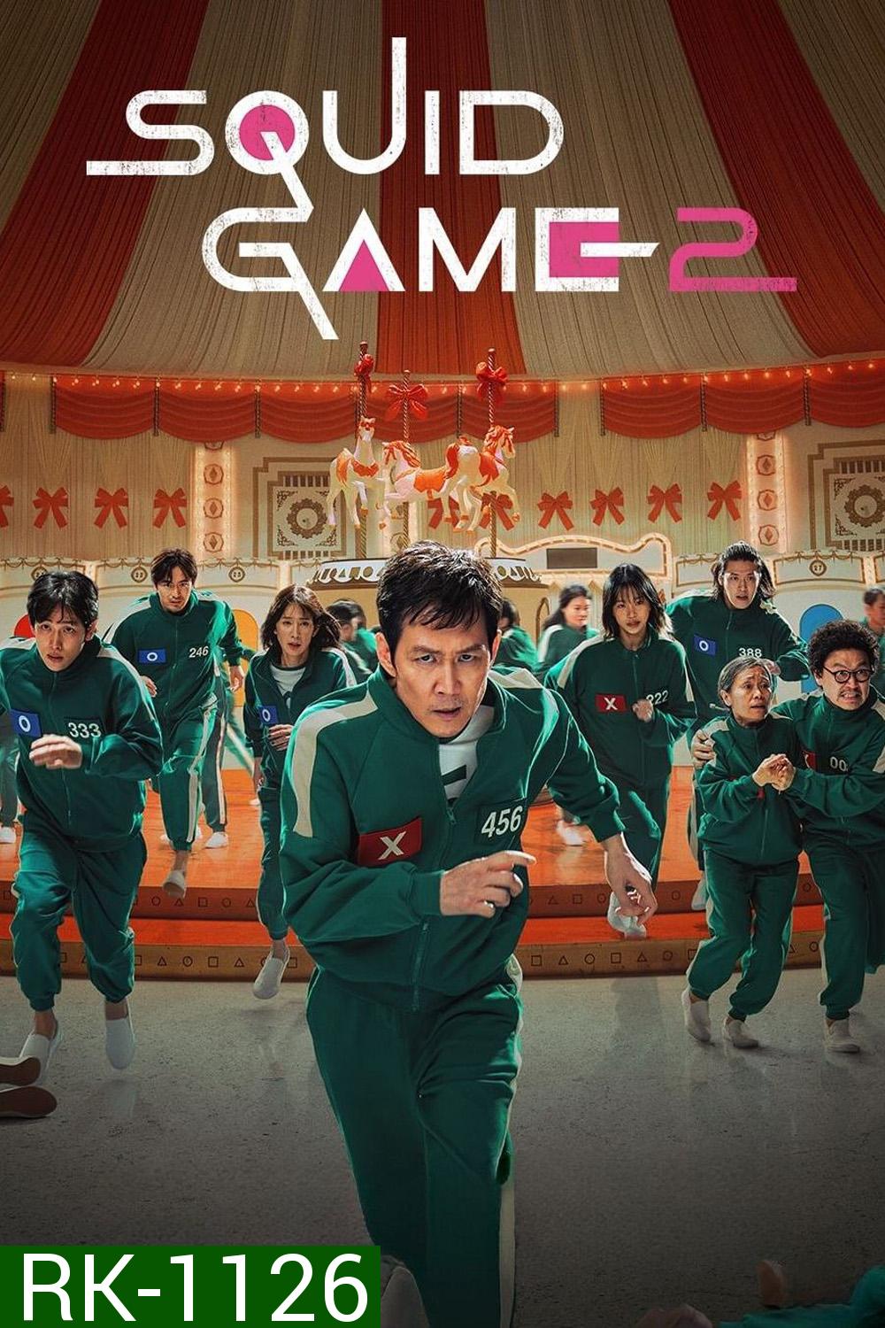 สควิดเกม เล่นลุ้นตาย ซีซั่น 2 Squid Game Season 2 (2024) 7 ตอน