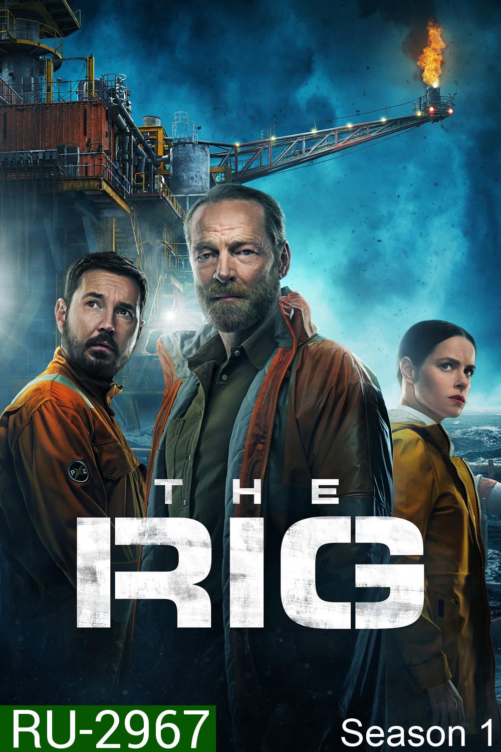 มฤตยูปริศนา The Rig (2023) 6 ตอนจบ