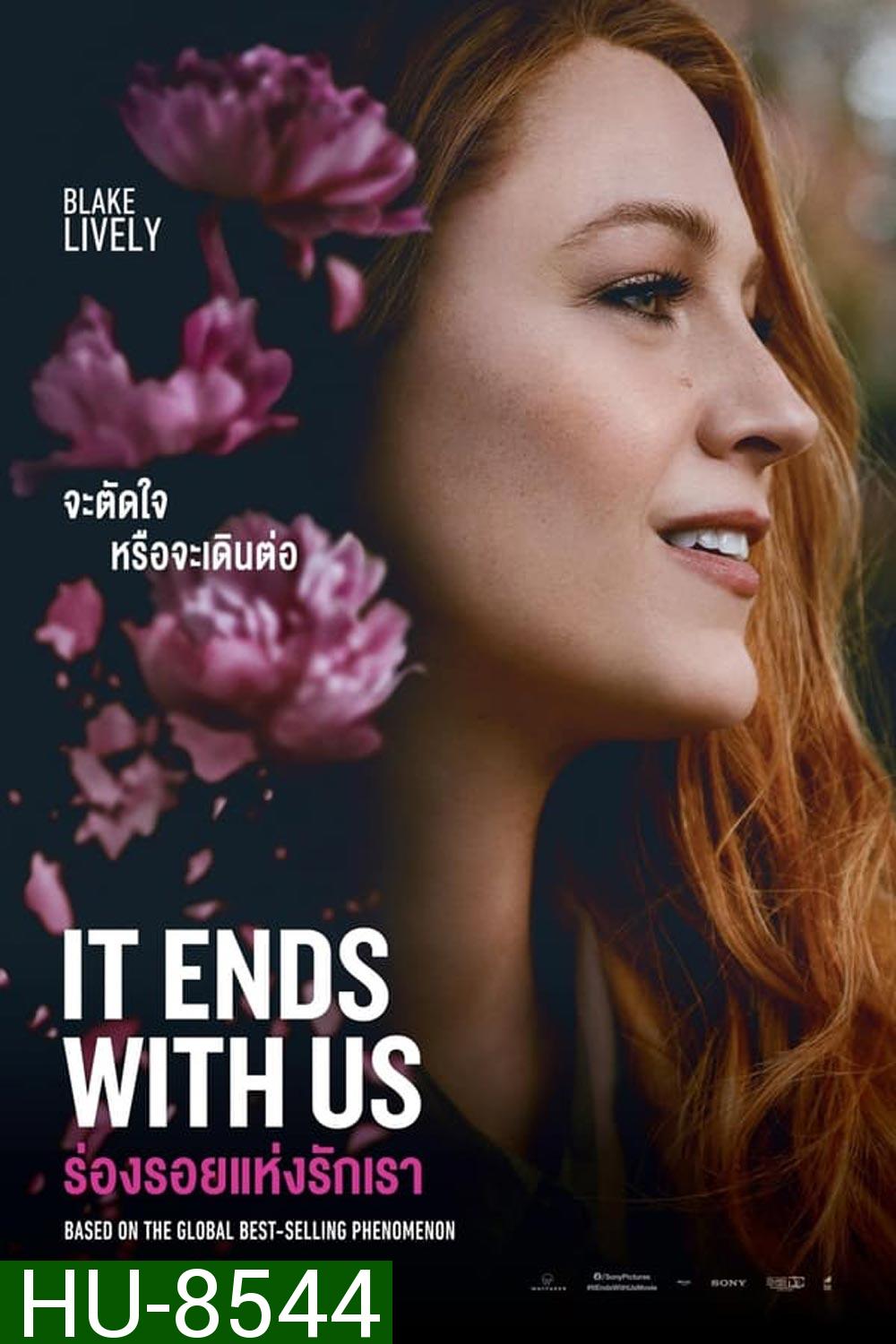 It Ends with Us ร่องรอยแห่งรักเรา (2024)