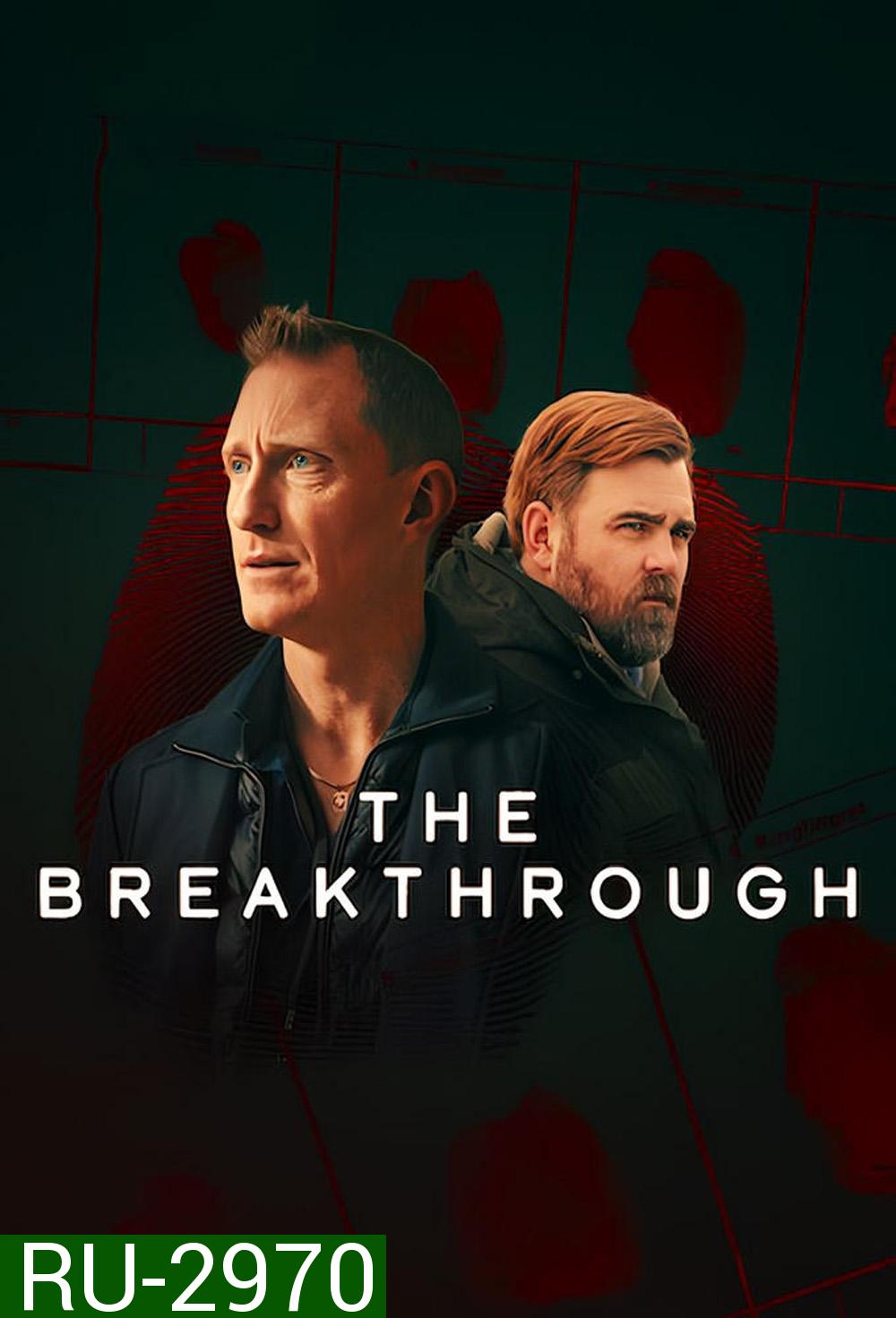 รากเหง้าฆาตกร The Breakthrough (2025) 4 ตอน