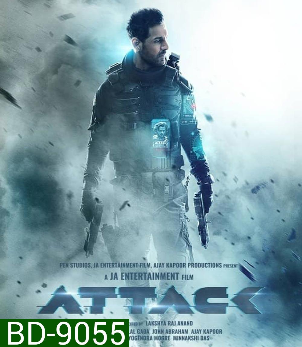 Attack Part 1 หน่วยพิฆาต เอไอ ระห่ำโหด (2022)