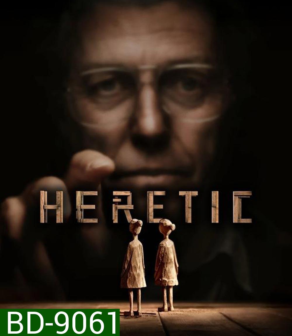 Heretic บ้านสั่งตาย (2024)