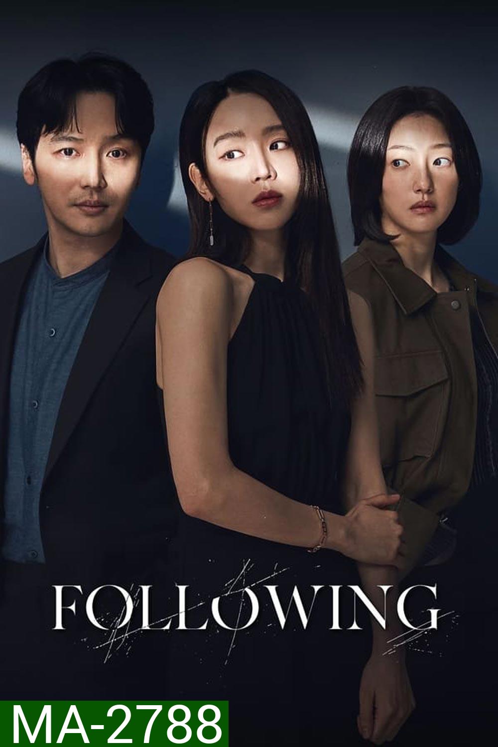 Following (2024)