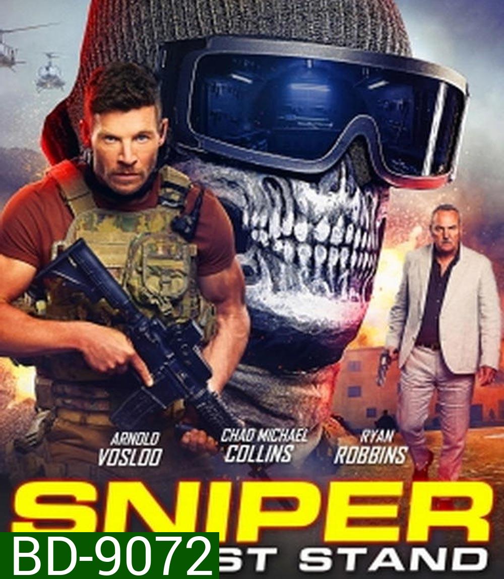 Sniper The Last Stand สไนเปอร์ ฝ่าวิกฤติทีมสังหาร (2025)