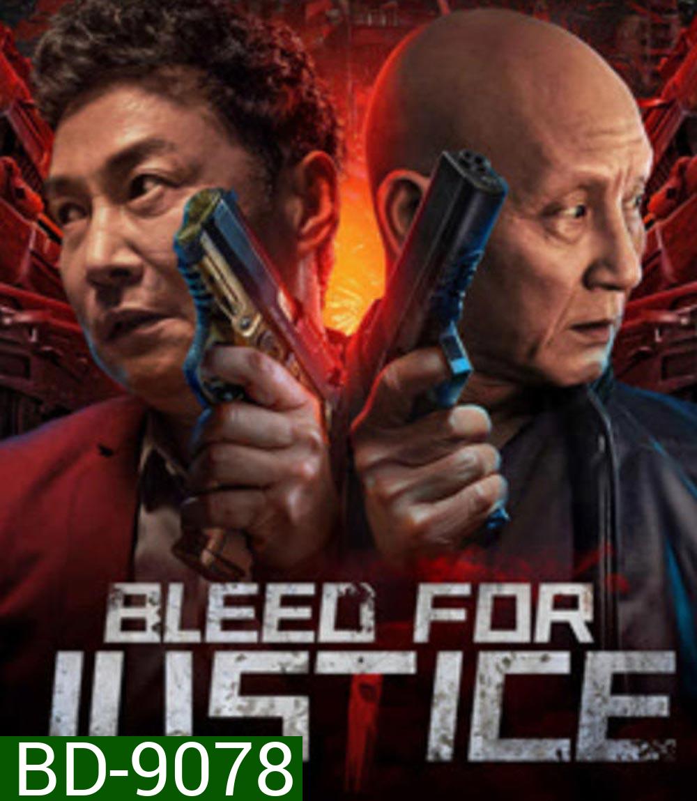 Bleed for Justice (2025)