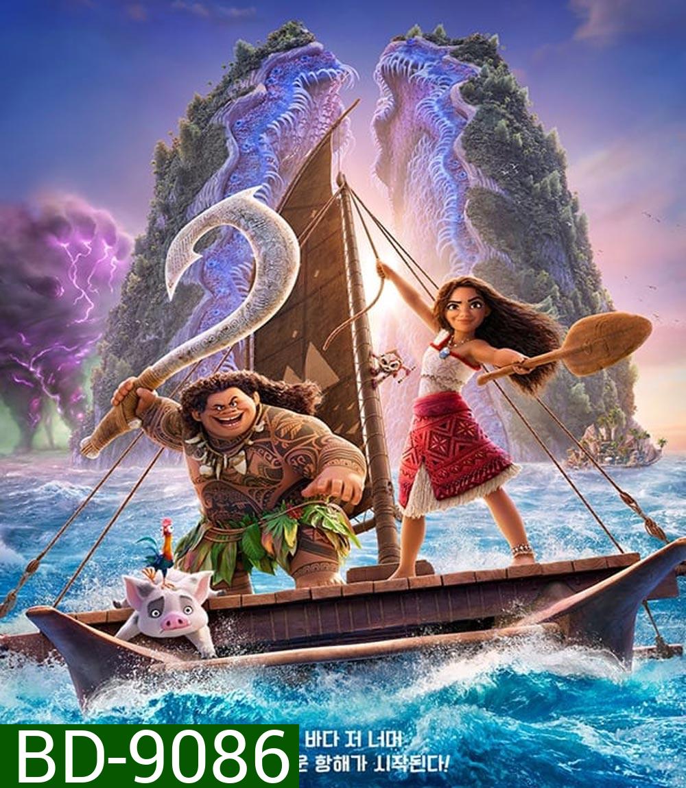 Moana 2 โมอาน่า 2 (2024)