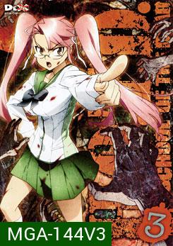 H.O.T.D. High School Of The Dead 3 หนีตายนรกเดินดิน ตอนที่ 3