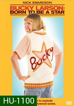 Bucky Larson Born To Be A Star พ่อให้มาเป็นซุปตาร์...แค่เนี้ย