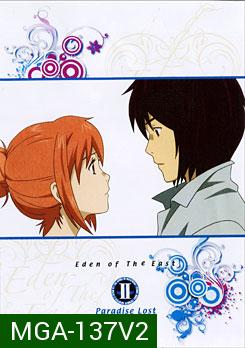 Eden Of The East: Paradise Lost: The Movie II อีเดน ออฟ ดิ อีสท์ พาราไดซ์ ลอสท์