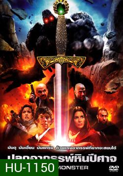 Rock Monster ปลุกอาถรรพ์หินปีศาจ