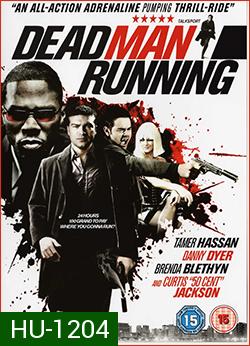 Dead Man Running หลังชนฝา เดินหน้าลุย