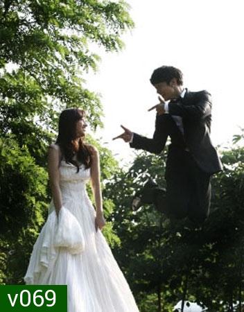 We Got Married (Alex & Shin Ae)