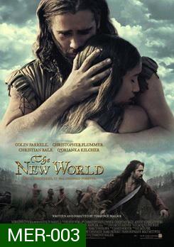 The NEW WORLD เดอะ นิวเวิลดิ์ 