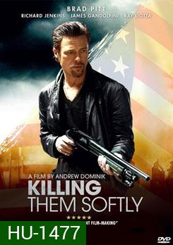 Killing Them Softly ค่อยๆ ล่า ฆ่าไม่เลี้ยง