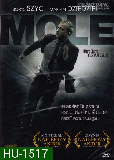 The Mole พิสูจน์บาป คราบทรยศ