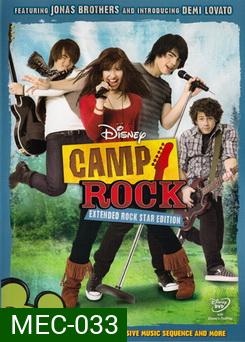 CAMP ROCK แคมป์ร็อค สาวใสหัวใจร็อค 