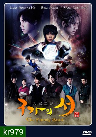 Gu Family Book