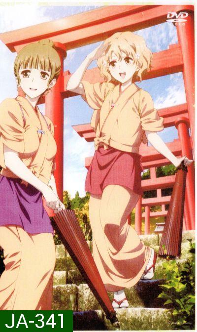 Hanasaku Iroha สาวเรียวกังหัวใจเกินร้อย Vol.6