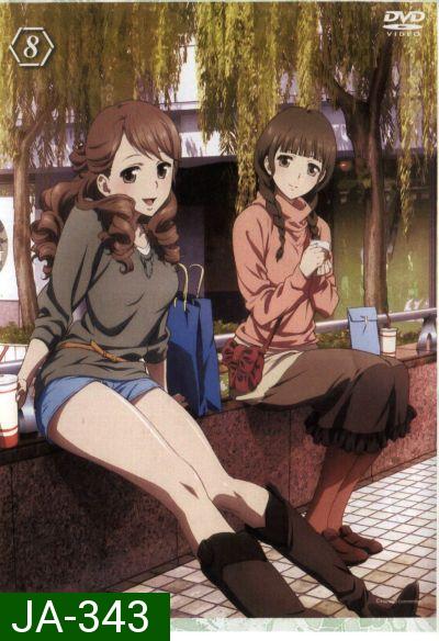 Hanasaku Iroha สาวเรียวกังหัวใจเกินร้อย Vol.8