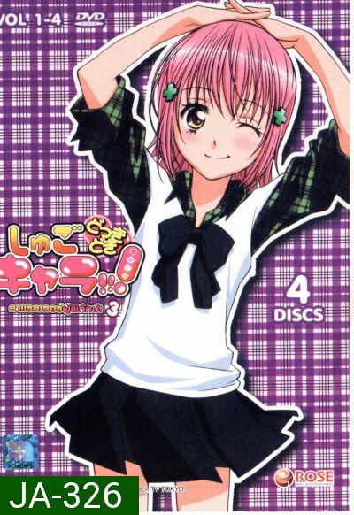 Shugo Chara คาแรคเตอร์ผู้พิทักษ์ ภาค 3