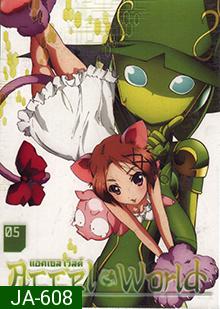 Accel World แอคเซลล์ เวิลด์ Vol.5