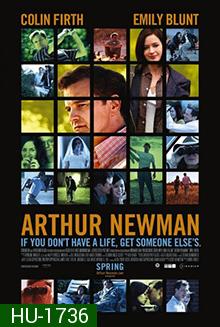 Arthur Newman เปลี่ยนคนใหม่ให้ใจสุดเหวี่ยง