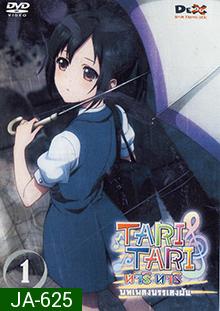 Tari Tari Anime บทเพลงบรรเลงฝัน vol 1