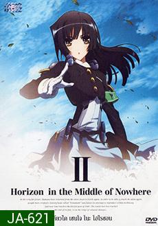 Kyoukai Senjou no Horizon I เคียวไค เซนโจ โนะ โฮไรซอน 2