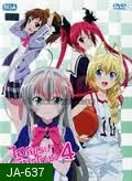 Haiyore! Nyaruko-San ไฮโยเระ เนียรุโกะ ซัง 4