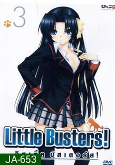 Little Busters! Vol.3 - ลิตเติ้ล บัสเตอร์ส!