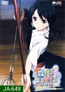 Tari Tari Anime บทเพลงบรรเลงฝัน vol 3